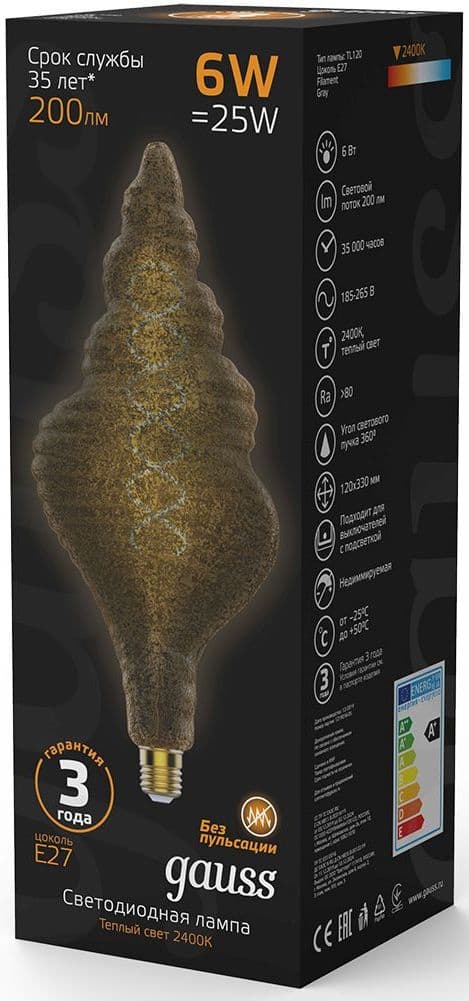 Лампа филам. Gauss Filament Vintage 6Вт цок.:E27 спираль 220B св.свеч.бел.теп. (упак.:1шт) (166802008) - фото 5