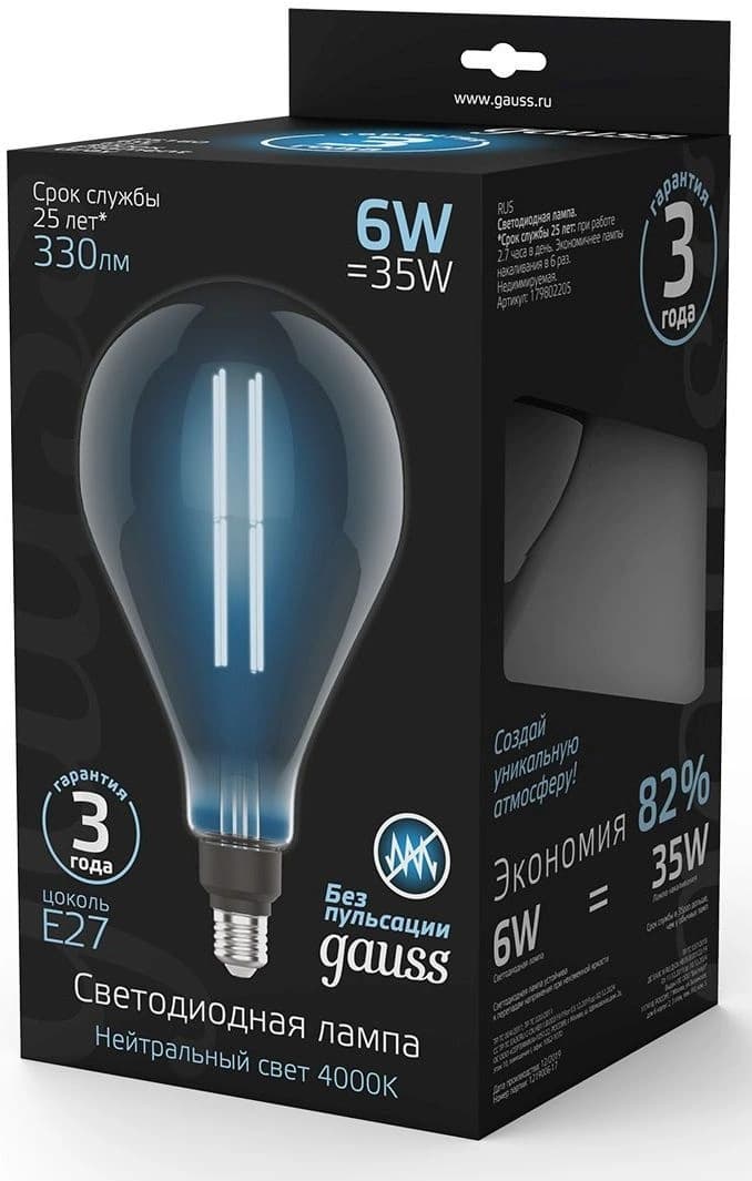 Лампа светодиодная Gauss Filament Vintage 6Вт цок.:E27 шар 220B св.свеч.бел.нейт. (упак.:1шт) (179802205) - фото 3