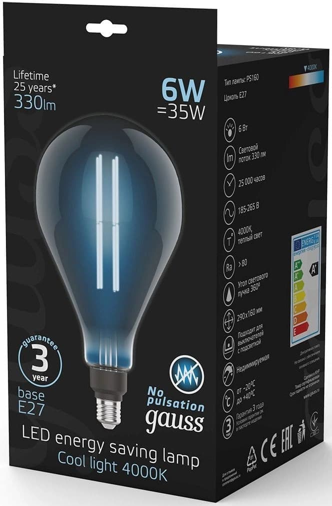 Лампа светодиодная Gauss Filament Vintage 6Вт цок.:E27 шар 220B св.свеч.бел.нейт. (упак.:1шт) (179802205) - фото 4