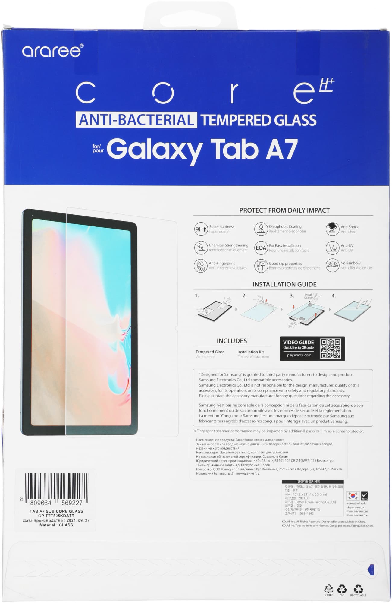 Защитное стекло для экрана Samsung araree Sub Core Premium Tempered Glass Samsung Galaxy Tab A7 1шт. (GP-TTT505KDATR) - фото 4