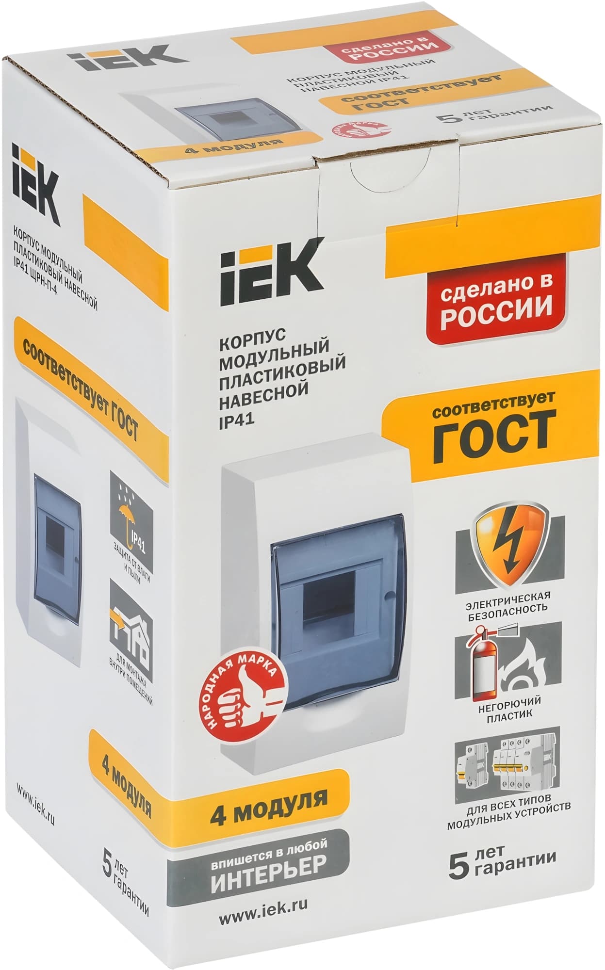 Щит распределительный IEK MKP12-N-04-40-20 ЩРН-П-4 для установки модульных устройств навесной 112мм 93мм 200мм 660B 4мод. пластик IP41 белый с возможностью установки счетчика (упак.:1шт) - фото 3