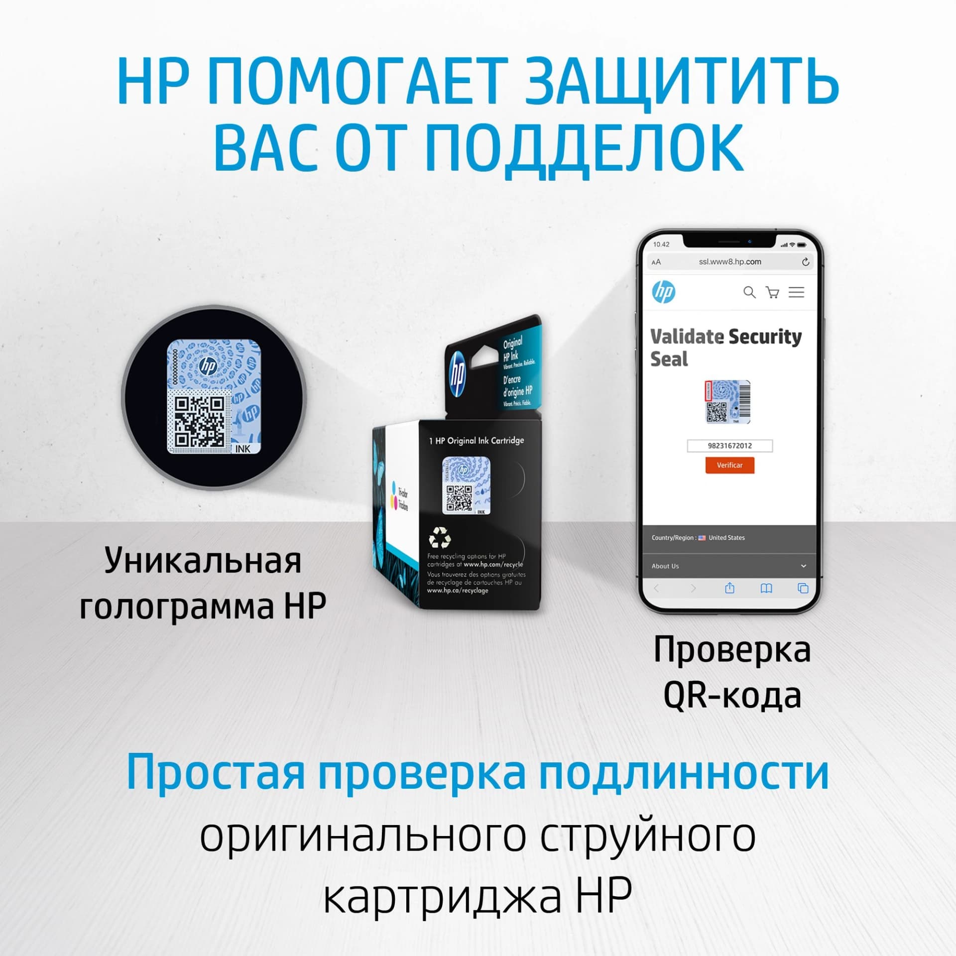 Картридж струйный HP 305 3YM61AE черный печ.гол.в компл. (120стр.) (17.9мл) для HP DJ 2320/2710/2720 - фото 3