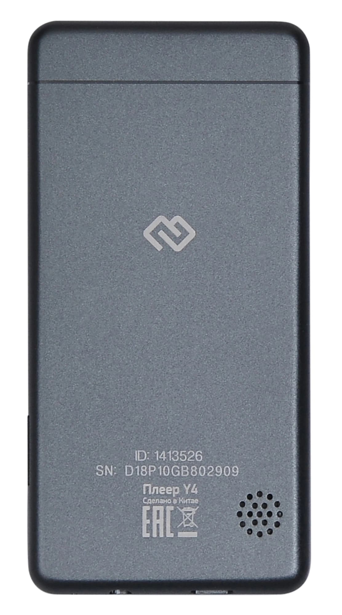 Плеер Hi-Fi Flash Digma Y4 BT 16Gb черный/2.4"/FM/microSDHC - фото 4