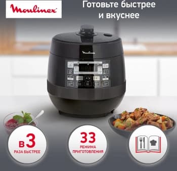 Мультиварка Moulinex Quickchef CE430832 5л 1000Вт черный - фото 5