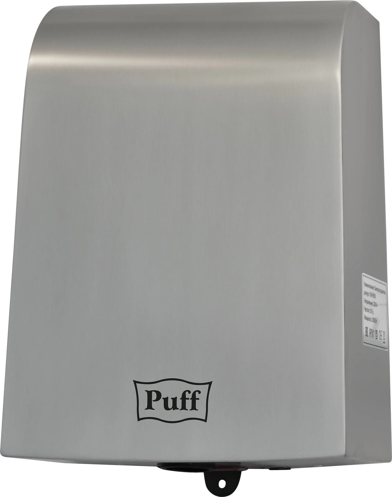Сушилка для рук Puff 8950 1000Вт хром