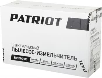 Воздуходувка-пылесос Patriot BV2000E 2000Вт пит.:от сети черный/оранжевый - фото 2