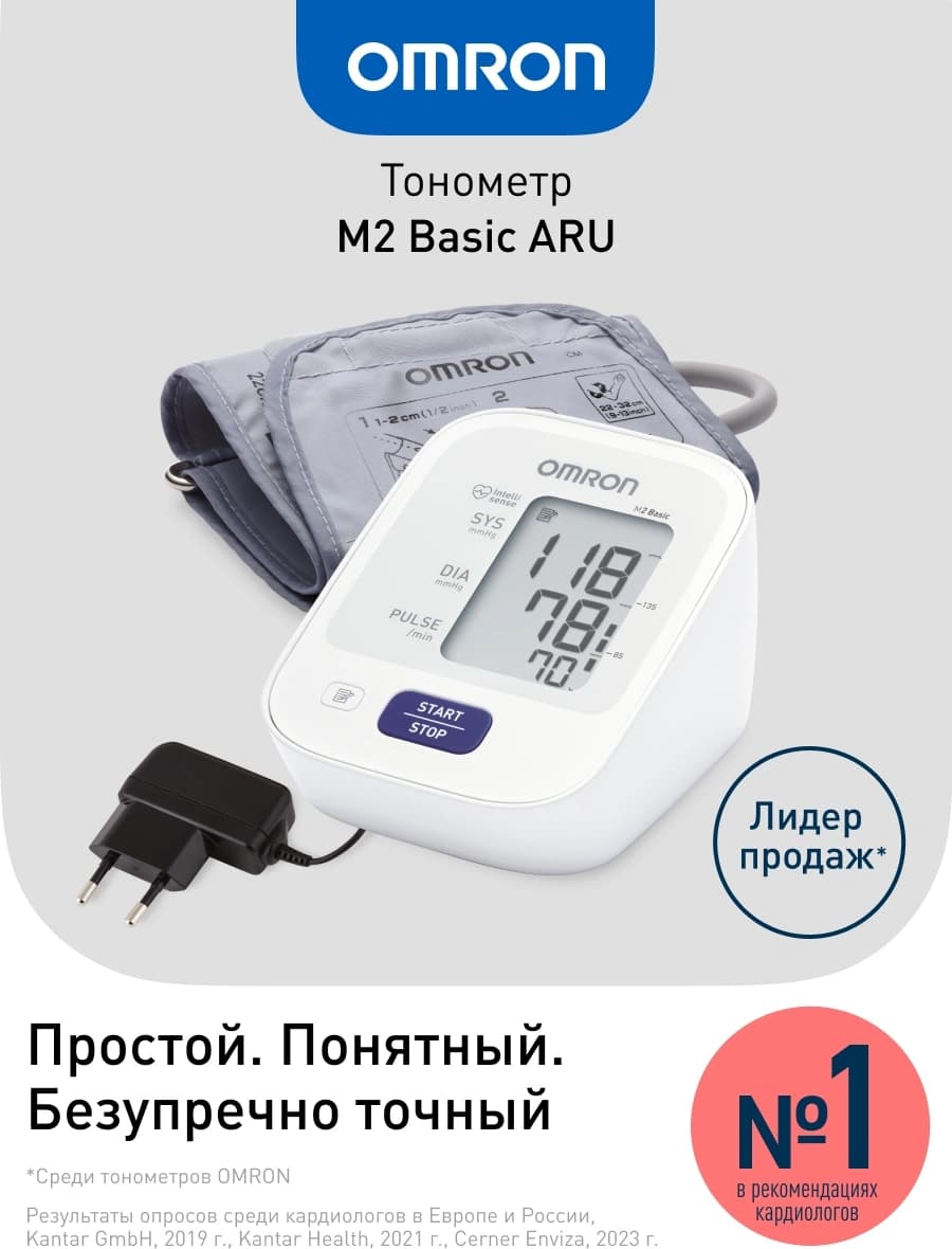 Тонометр автоматический Omron M2 Basic (HEM-7121-ARU) - фото 4