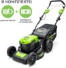 Газонокосилка роторная Greenworks GD40LM46SPK4 (2506807UB) - фото 3