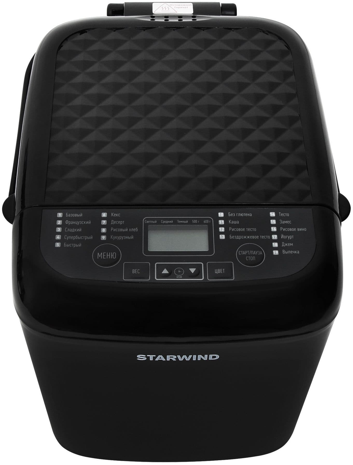 Хлебопечь Starwind SBM1083 500Вт черный - фото 5