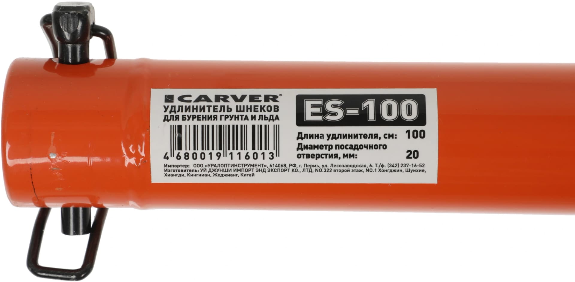 Удлинитель шнека для мотобуров Carver ES-100 (01.003.00076) - фото 3