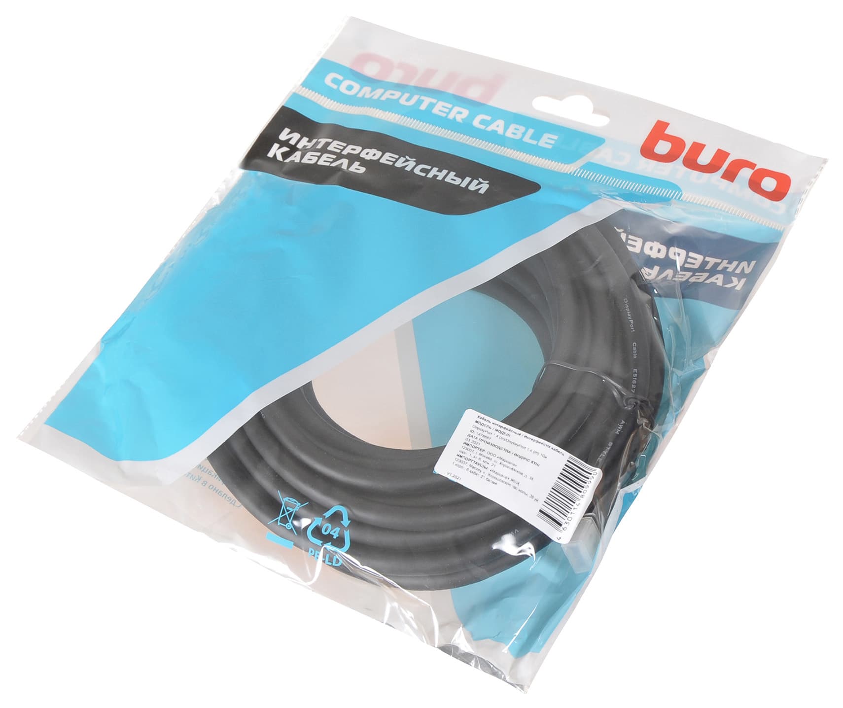 Кабель аудио-видео Buro V1.4 DisplayPort (m)/DisplayPort (m) 10м. позолоч.конт. черный (BHP-DPP-1.4-10G) - фото 3