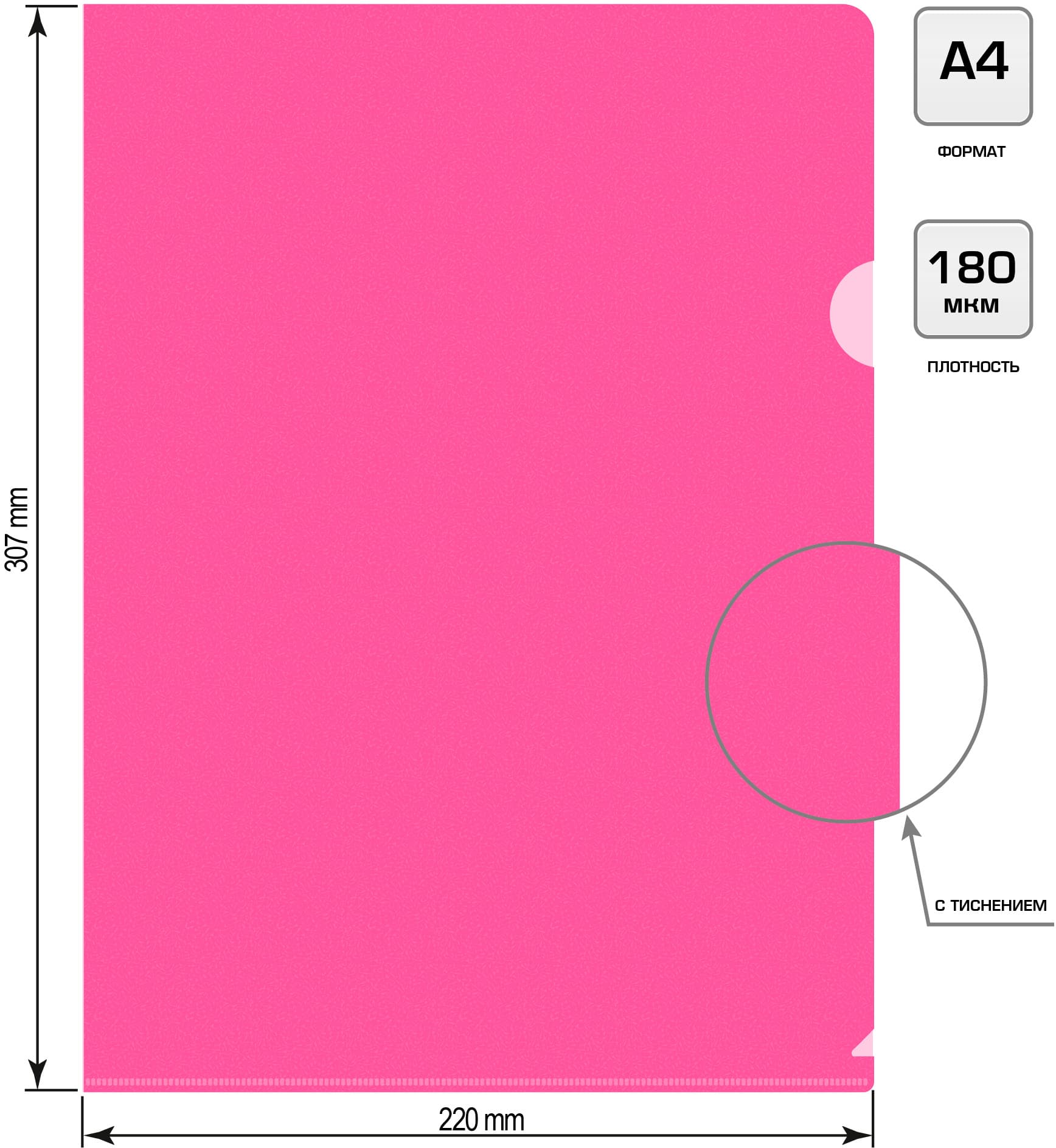 Папка-уголок Бюрократ Double Neon DNECPINK A4 пластик 0.18мм розовый - фото 4