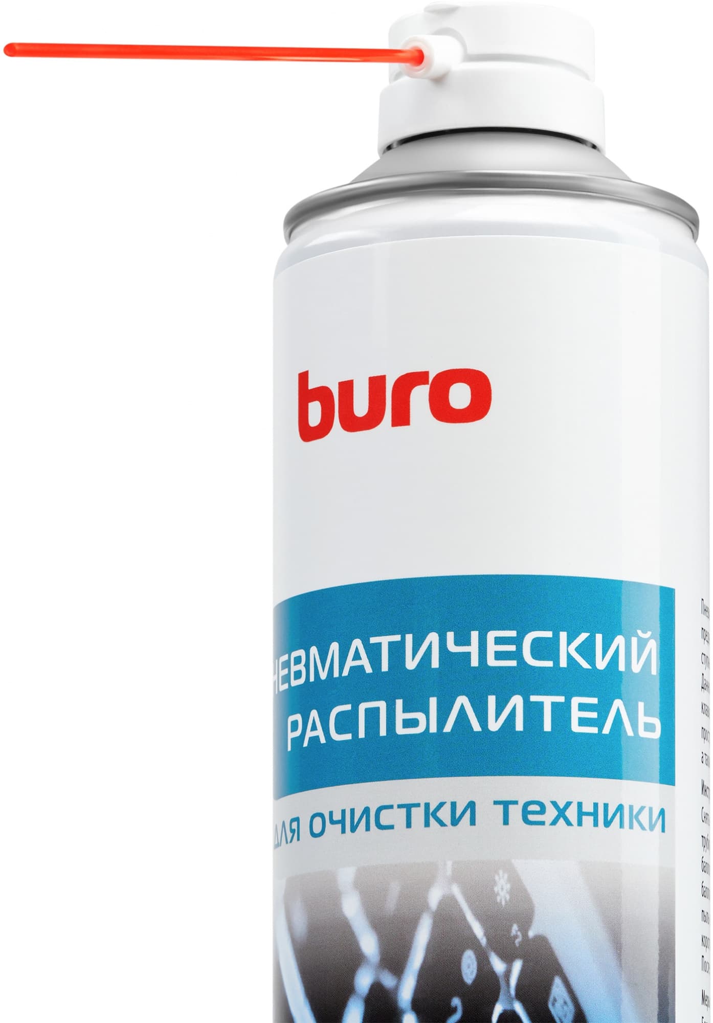 Пневматический очиститель Buro BU-AIR720 для очистки техники 720мл - фото 3