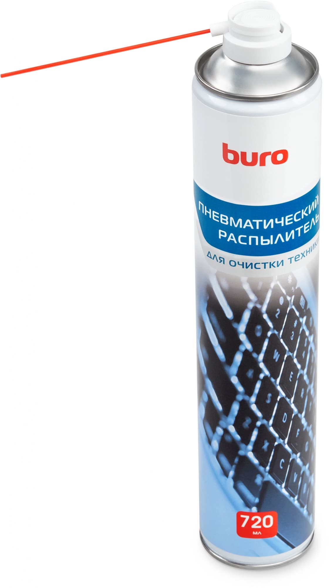 Пневматический очиститель Buro BU-AIR720 для очистки техники 720мл - фото 4