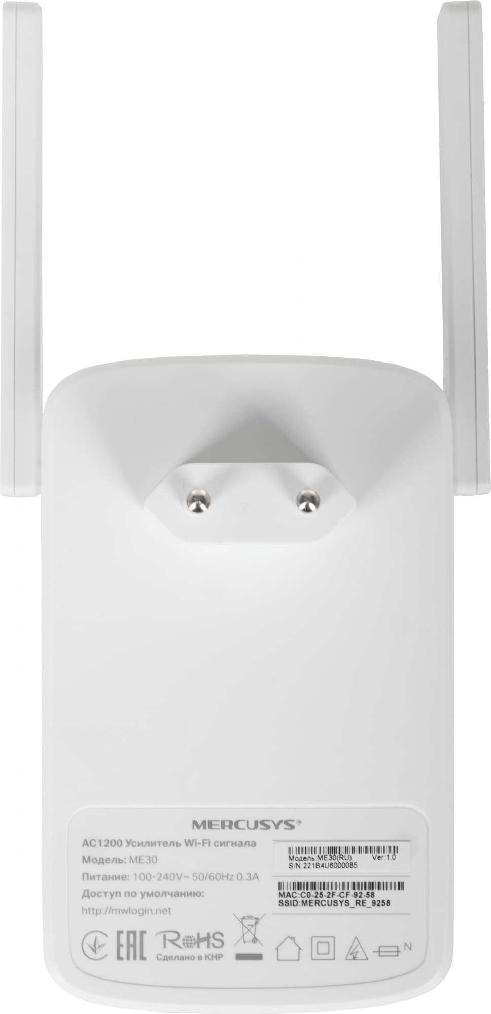 Повторитель беспроводного сигнала Mercusys ME30 AC1200 10/100BASE-TX белый - фото 5