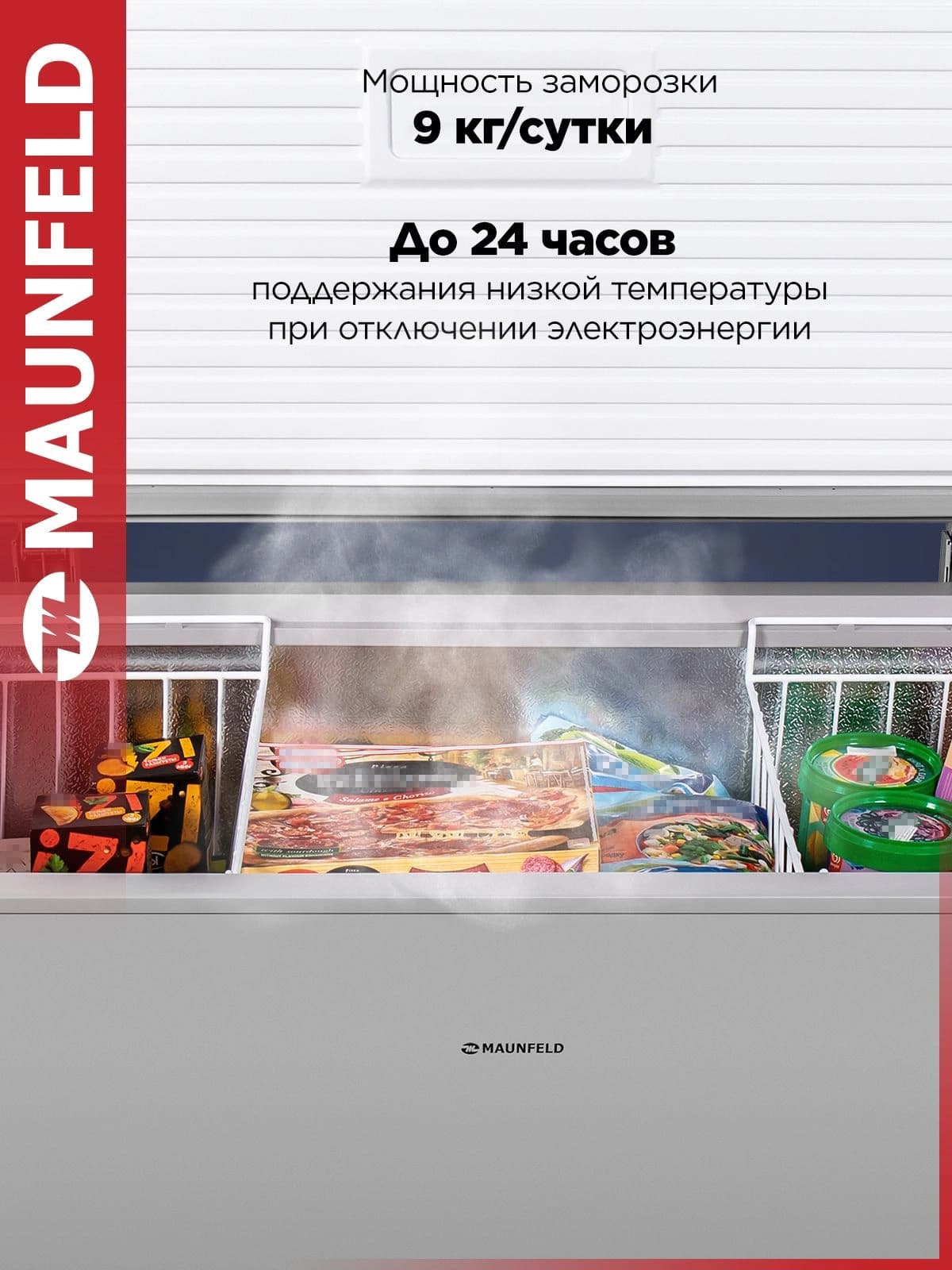 Морозильный ларь Maunfeld MFL300GR серый - фото 5