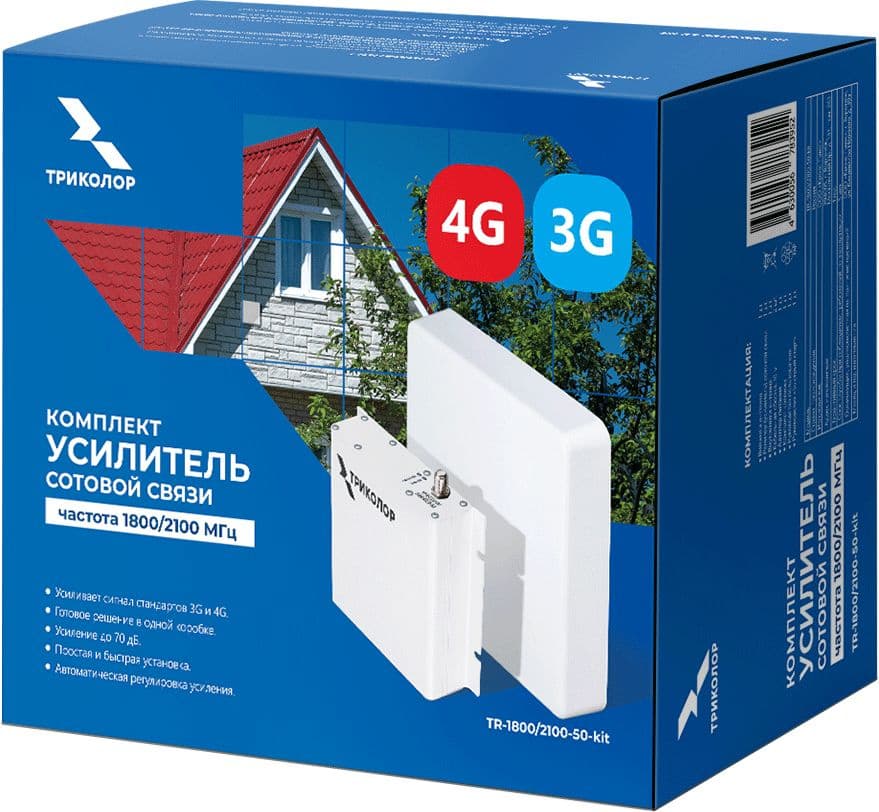 Усилитель сигнала Триколор TR-1800/2100-50-kit 10м двухдиапазонная белый (046/91/00053737) - фото 5