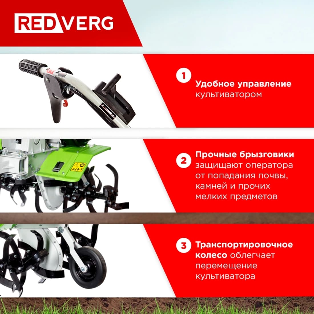 Культиватор RedVerg RD-GT790 7л.с. - фото 5