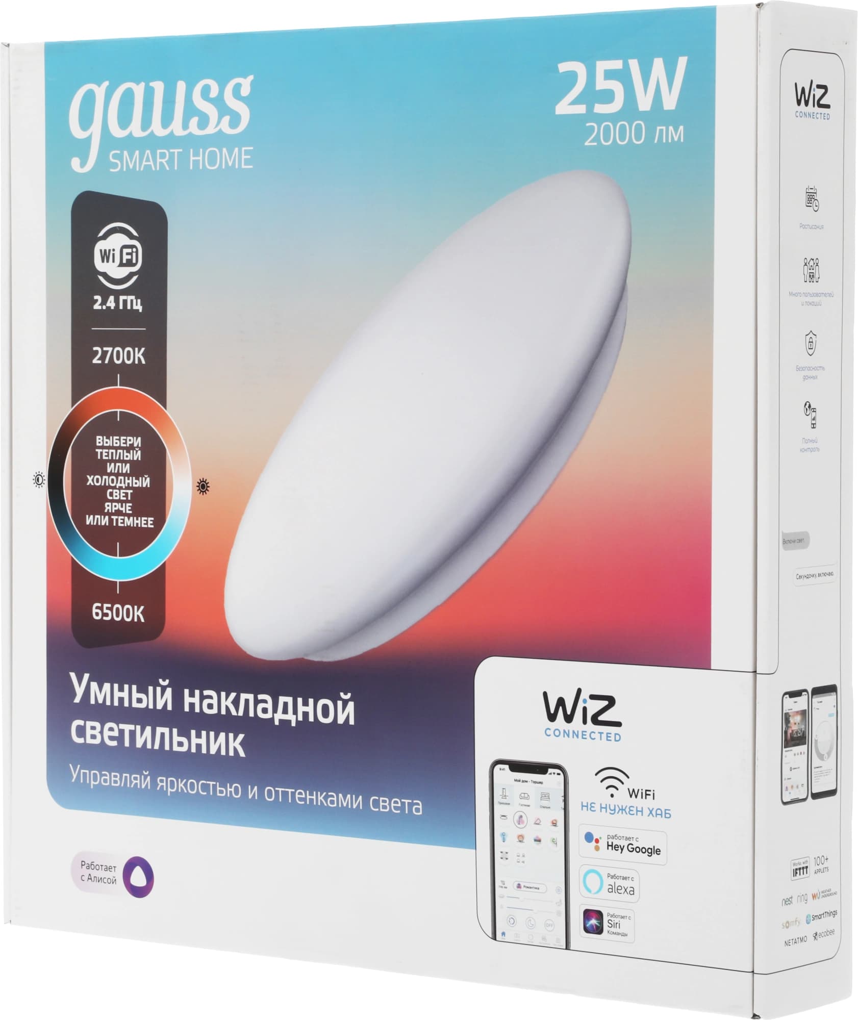 Умный светильник Gauss IoT Smart Home настенно-потолочный белый (2050112) - фото 5