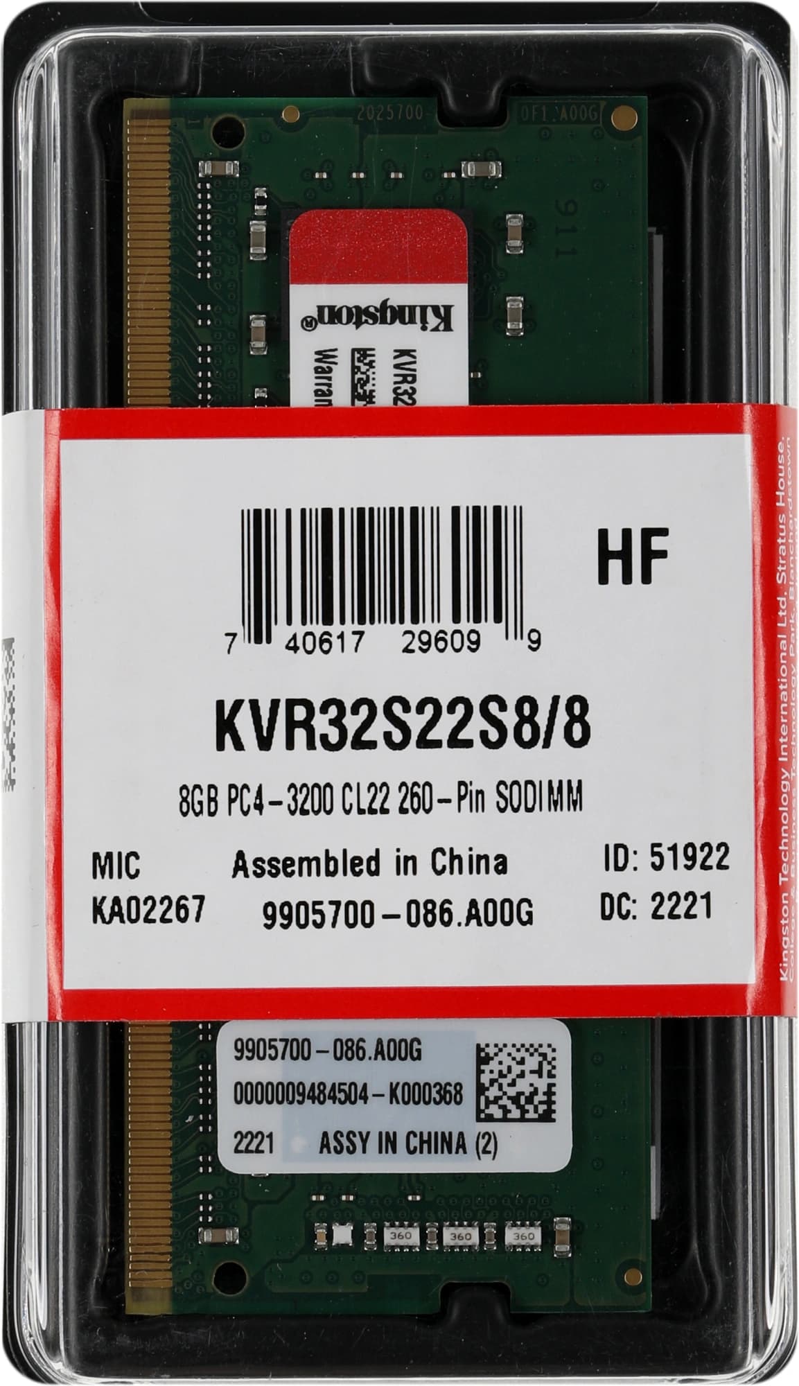 Память DDR4 8Gb 3200MHz Kingston KVR32S22S8/8 VALUERAM RTL PC4-25600 CL22 SO-DIMM 260-pin 1.2В single rank Ret - фото 4