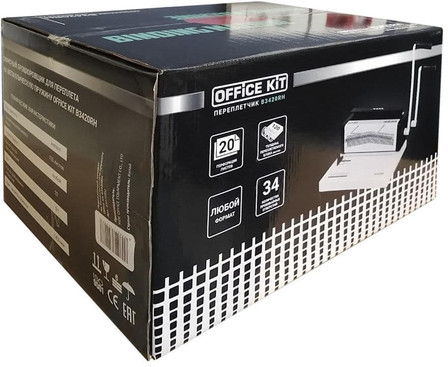 Переплетчик Office Kit B3420RH A4/перф.20л.сшив/макс.120л./метал.пруж. (4.8-14.3мм) - фото 5
