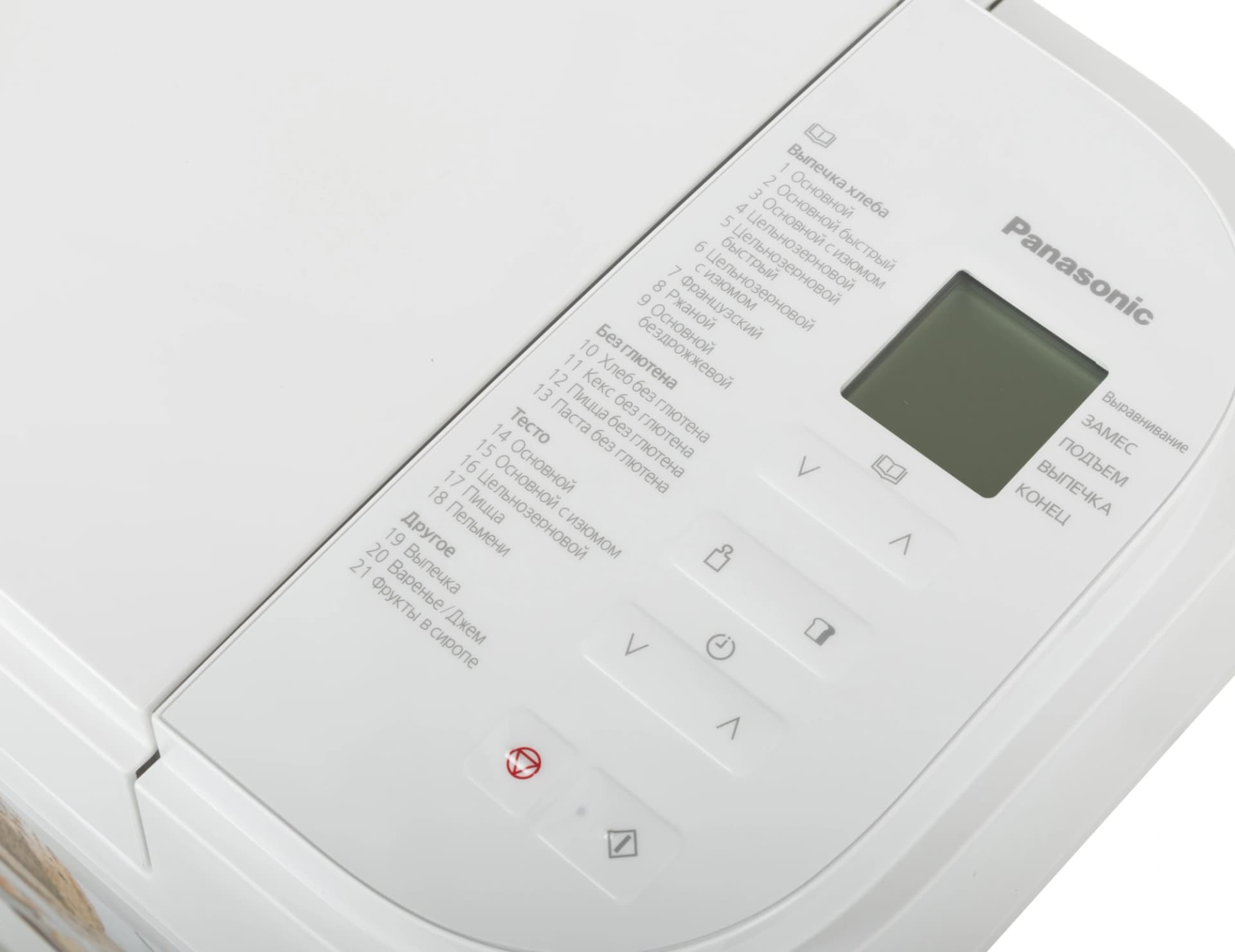 Хлебопечь Panasonic SD-B2510WTS 550Вт белый - фото 5