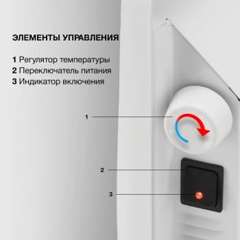 Конвектор Starwind SHV1010 1000Вт белый - фото 5