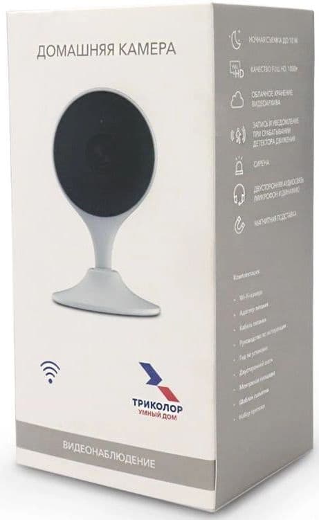 Камера видеонаблюдения IP Триколор SCI-1 Wi-Fi 2.8-2.8мм цв. корп.:белый (046/91/00052296) - фото 4