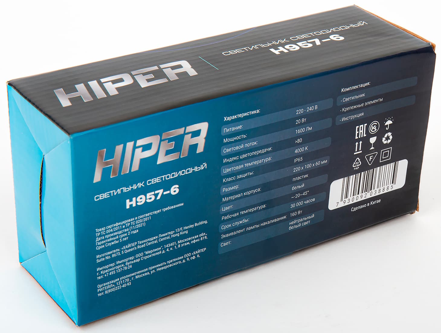 Светильник Hiper H957 ЖКХ H957-6 наст.-потол. 4000K цв.св.:белый белый (H957-6) - фото 4