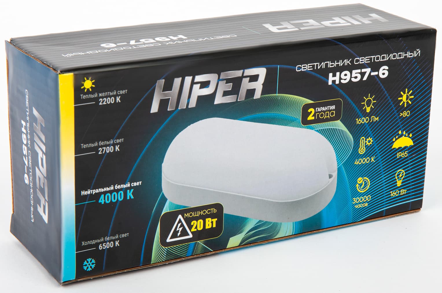 Светильник Hiper H957 ЖКХ H957-6 наст.-потол. 4000K цв.св.:белый белый (H957-6) - фото 5