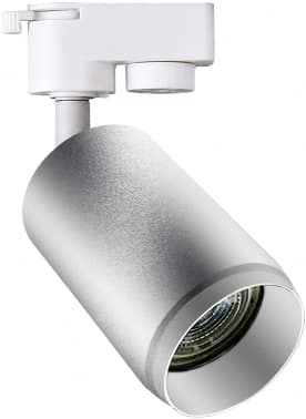 Светильник Hiper H240-2 50Вт белый/серебристый - фото 2