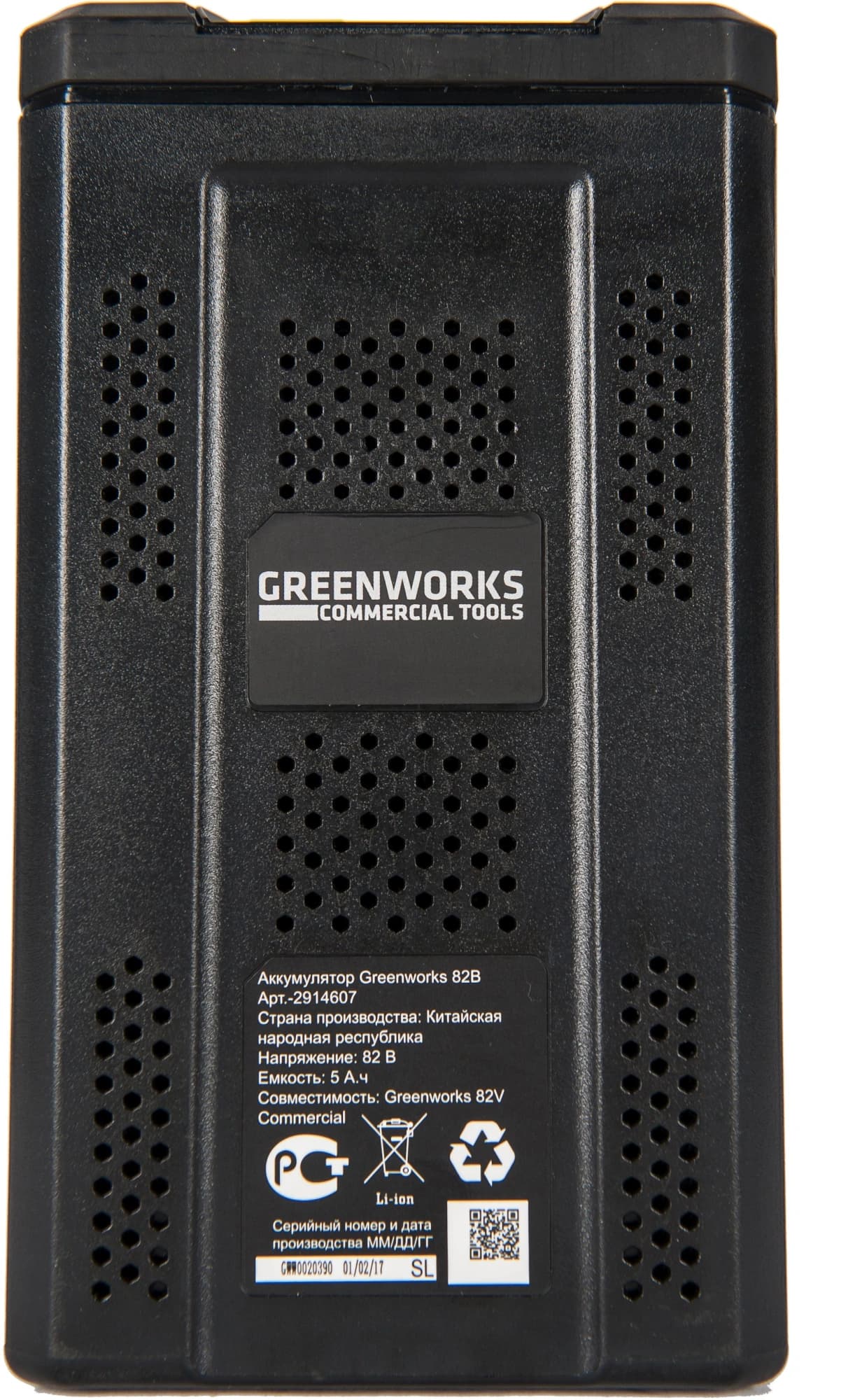 Батарея аккумуляторная Greenworks GC82B5 82В 5Ач Li-Ion (2914607) - фото 5
