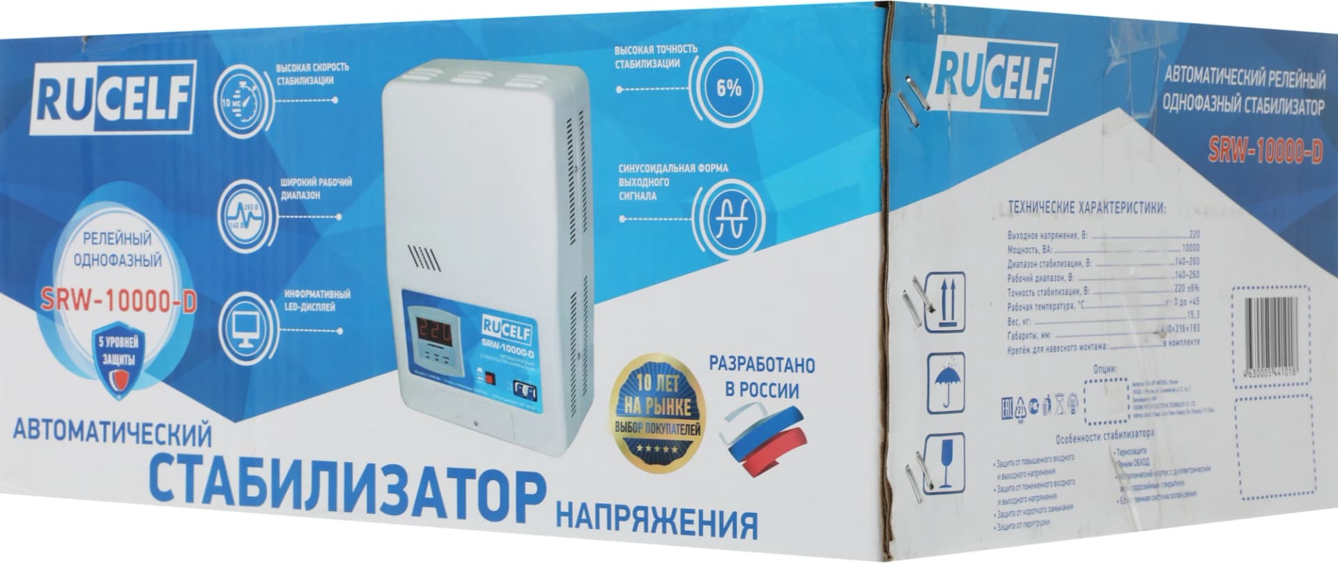 Стабилизатор напряжения Rucelf SRW-10000-D 10кВА однофазный белый - фото 5