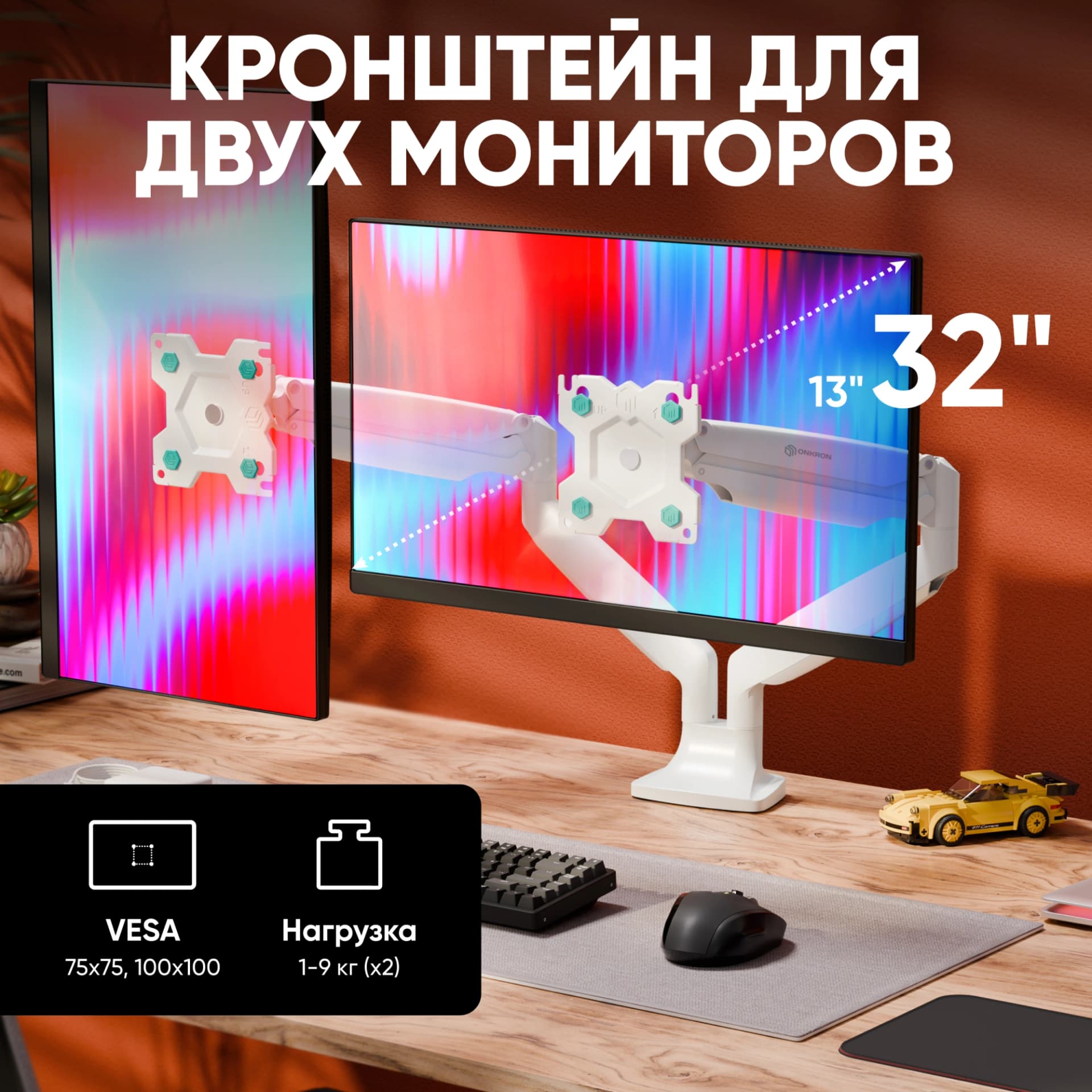 Кронштейн для мониторов Onkron G200 белый 13"-32" макс.18кг настольный поворот и наклон верт.перемещ. - фото 3