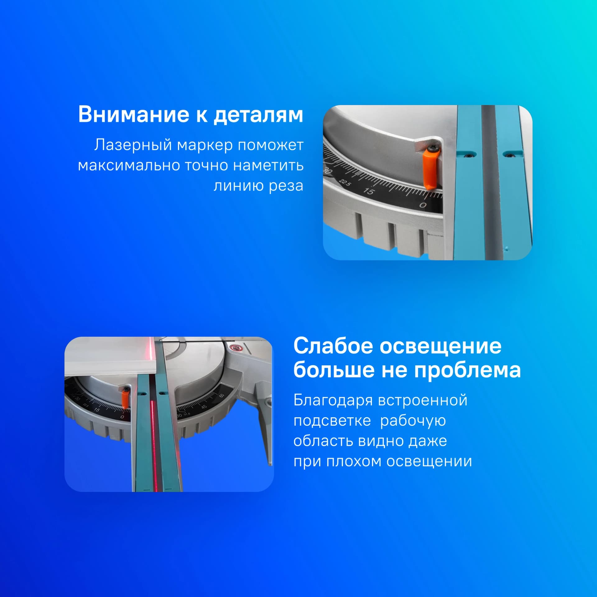 Торцовочная пила Makita LS1018LN 1430Вт 4300об/мин d=260мм - фото 4