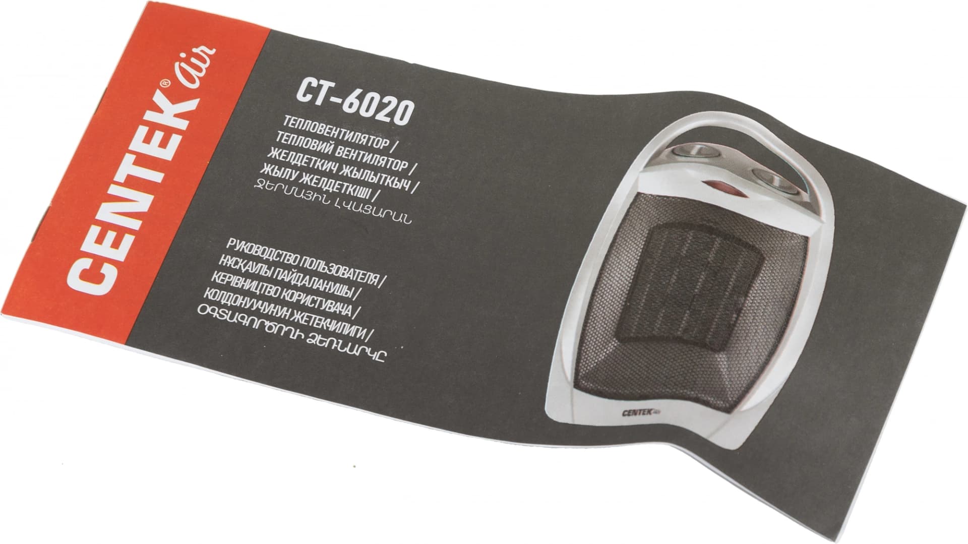 Тепловентилятор Centek CT-6020 1500Вт серый/черный - фото 5