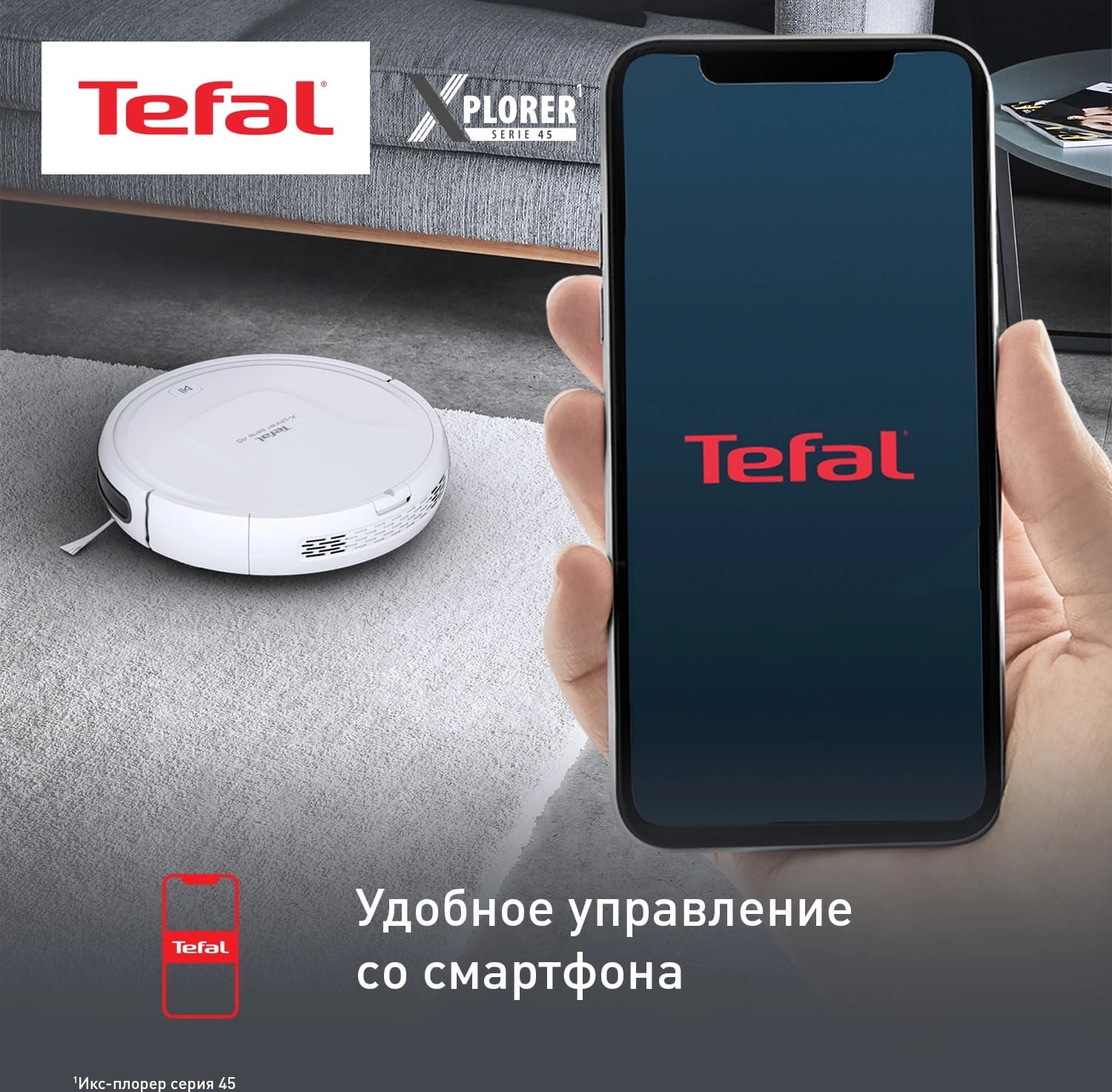 Пылесос-робот Tefal X-Plorer Serie 45 RG8227WH белый - фото 4