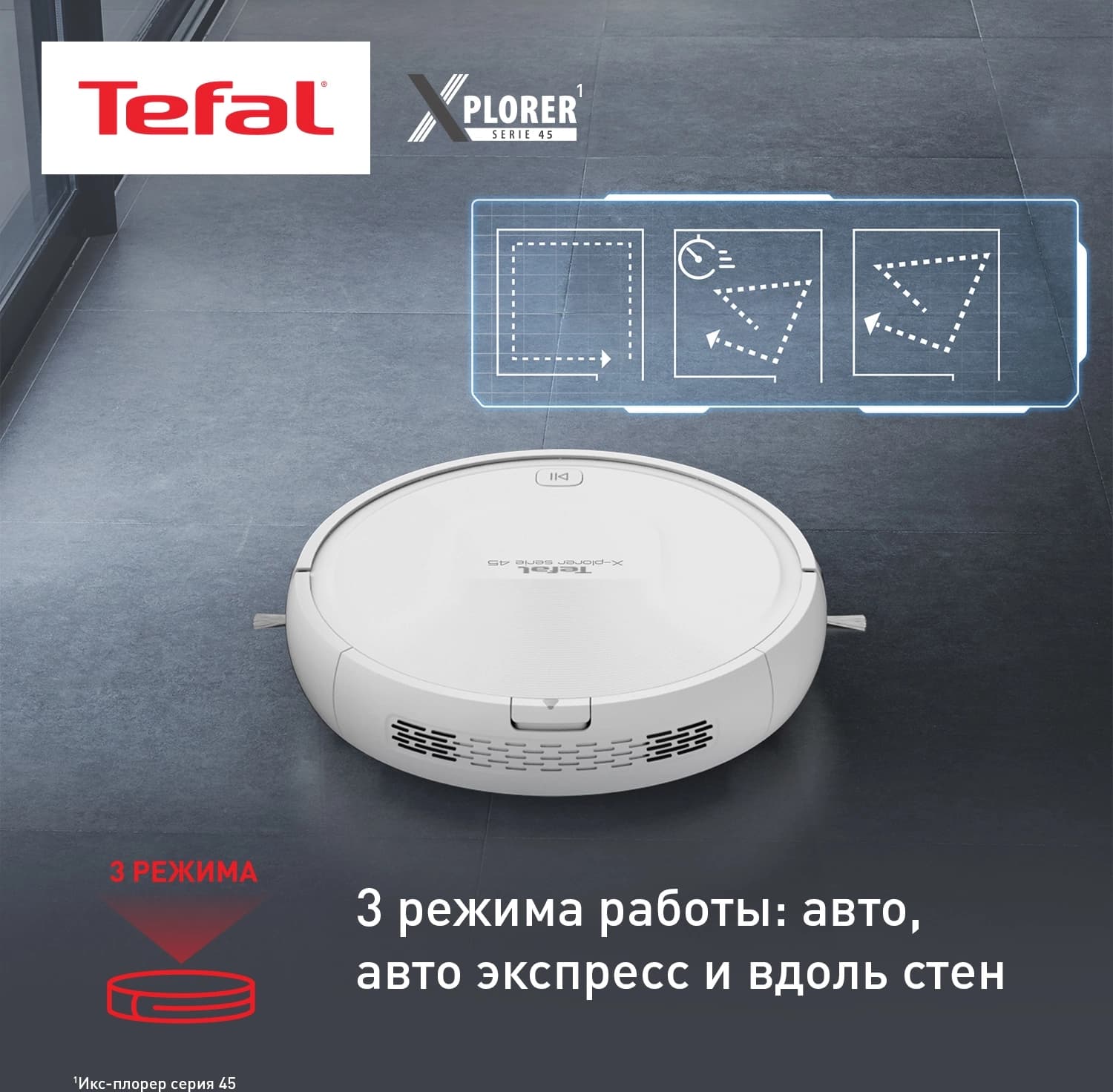 Пылесос-робот Tefal X-Plorer Serie 45 RG8227WH белый - фото 5