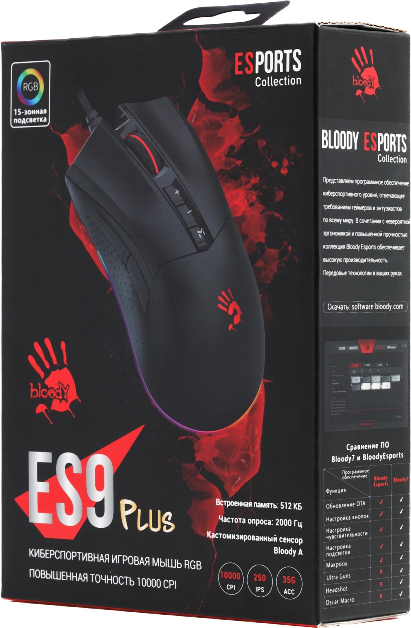 Мышь A4Tech Bloody ES9 Plus черный оптическая 10000dpi USB 7but - фото 4
