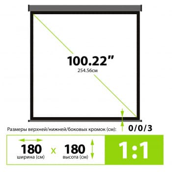 Экран Cactus 100" 180x180см Wallscreen CS-PSW-180X180-SG 1:1 настенно-потолочный рулонный серый - фото 5