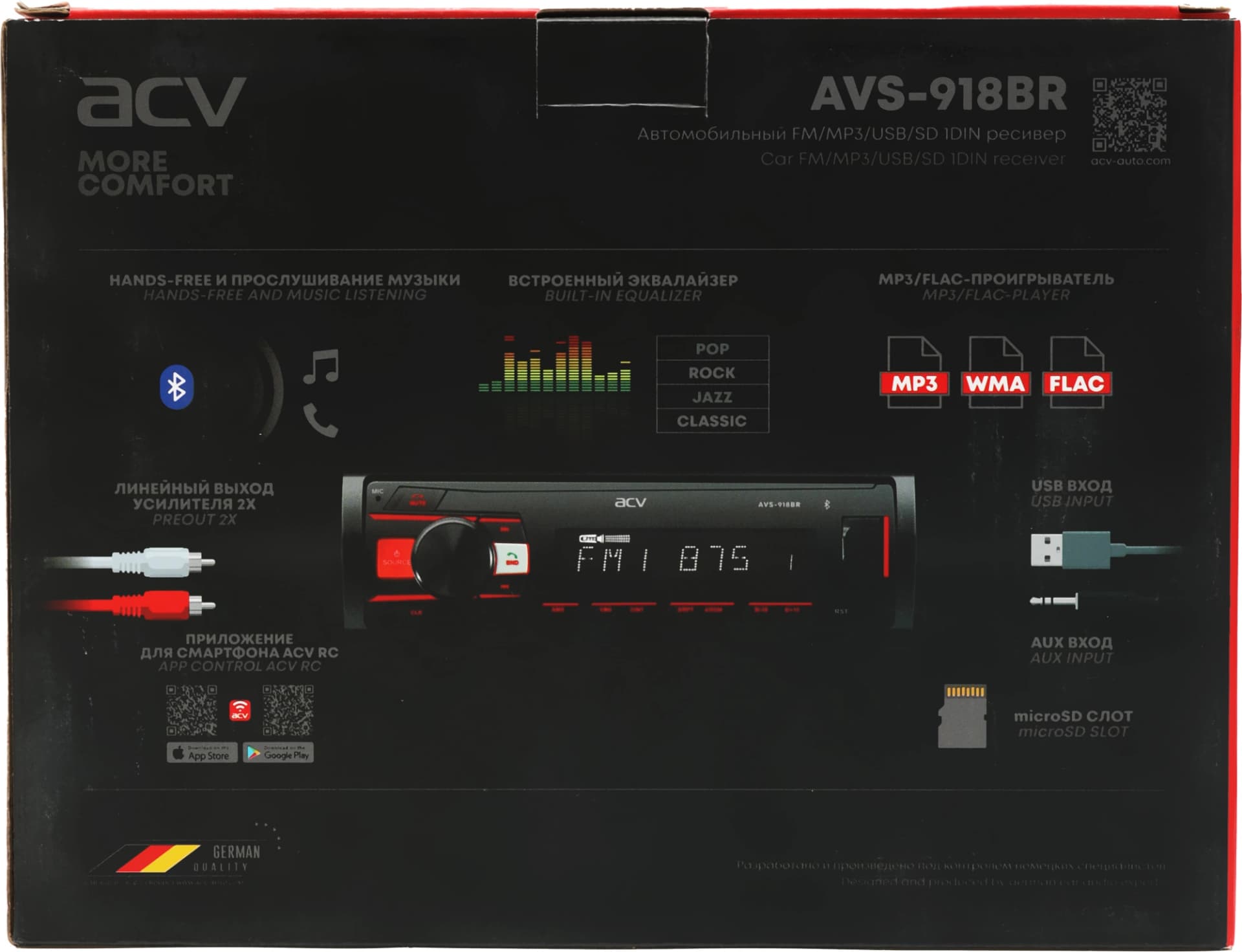 Автомагнитола ACV AVS-918BR 1DIN 4x50Вт (37624) - фото 4