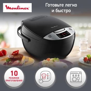 Мультиварка Moulinex Simply Cook MK611832 4л 750Вт черный - фото 5