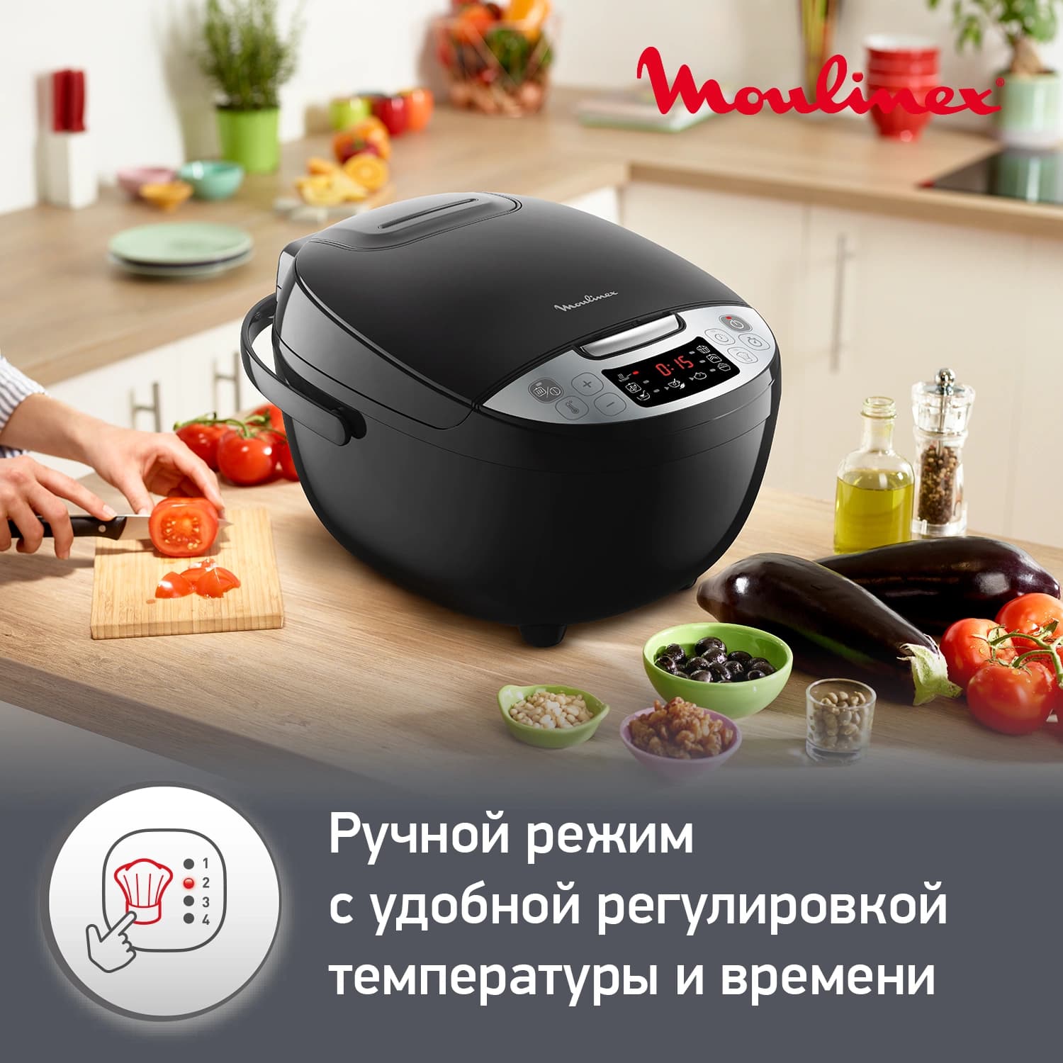 Мультиварка Moulinex Simply Cook MK611832 4л 750Вт черный - фото 4