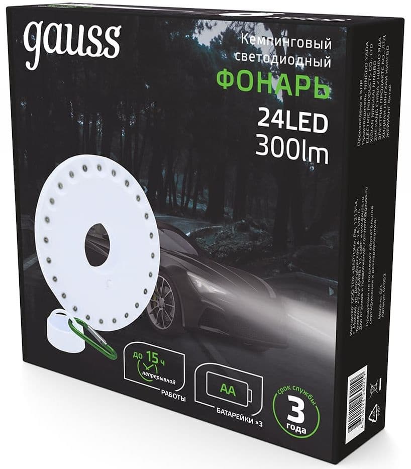 Фонарь походный Gauss GFL003 белый 24Вт лам.:светодиод. AAx3 (GF003) - фото 3