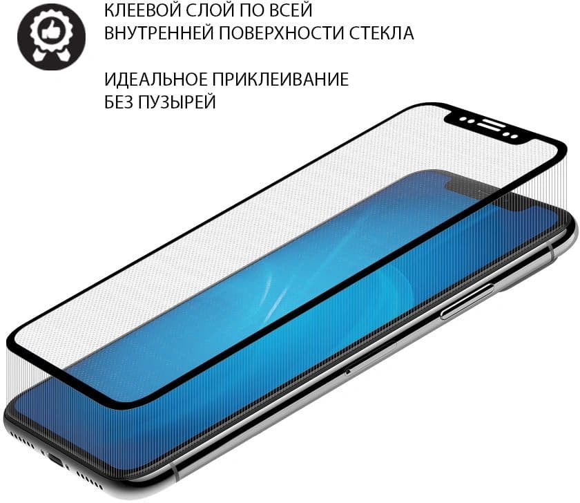 Защитное стекло для экрана прозрачная DF LSteel-65 для Lenovo M10 Plus 10.3" 1шт. - фото 3
