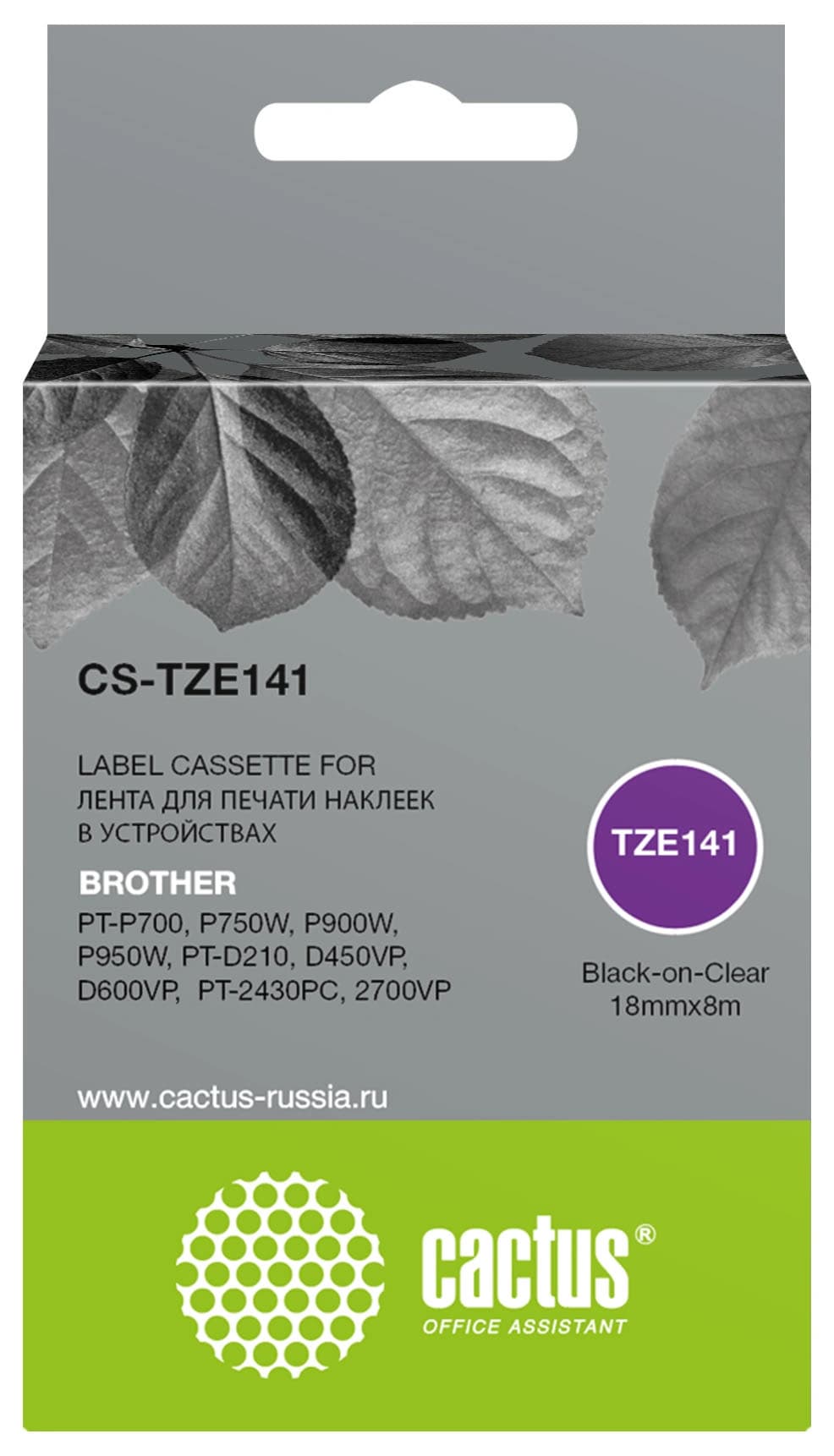 Картридж ленточный Cactus CS-TZE141 TZe-141 черный на прозрачном 18x8 для Brother PT-P700/P750W/P900W/P950W/PT-D210/D450VP/D600VP/PT-2430PC/2700VP без чипа