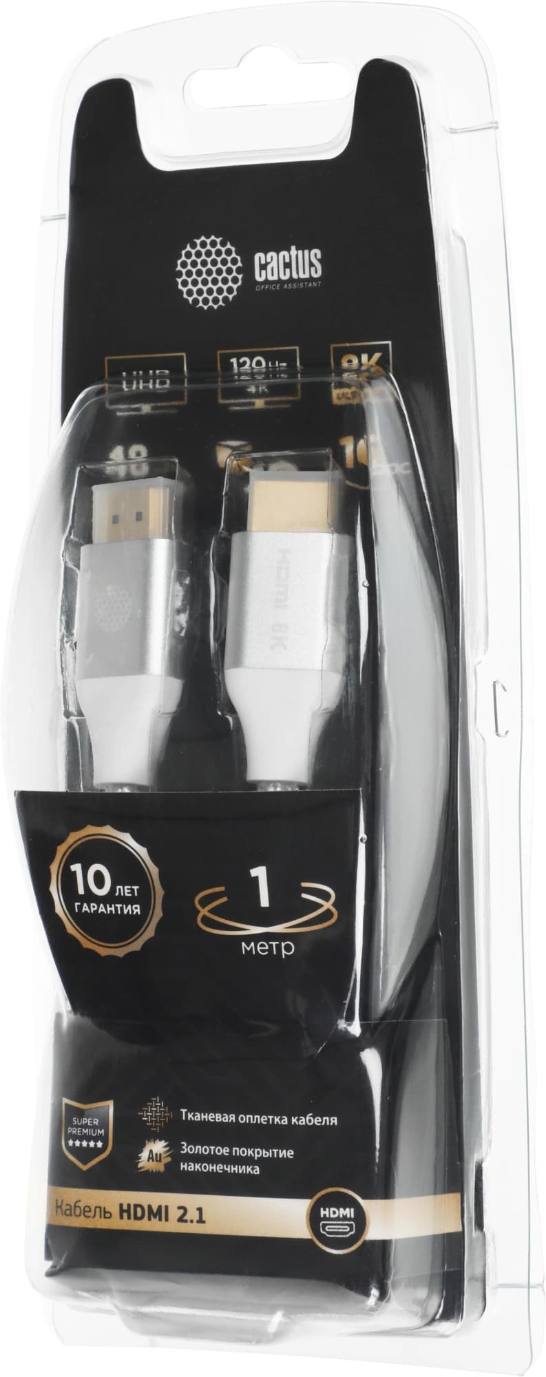 Кабель аудио-видео Cactus CS-HDMI.2.1-1 HDMI (m)/HDMI (m) 1м. позолоч.конт. серебристый - фото 3
