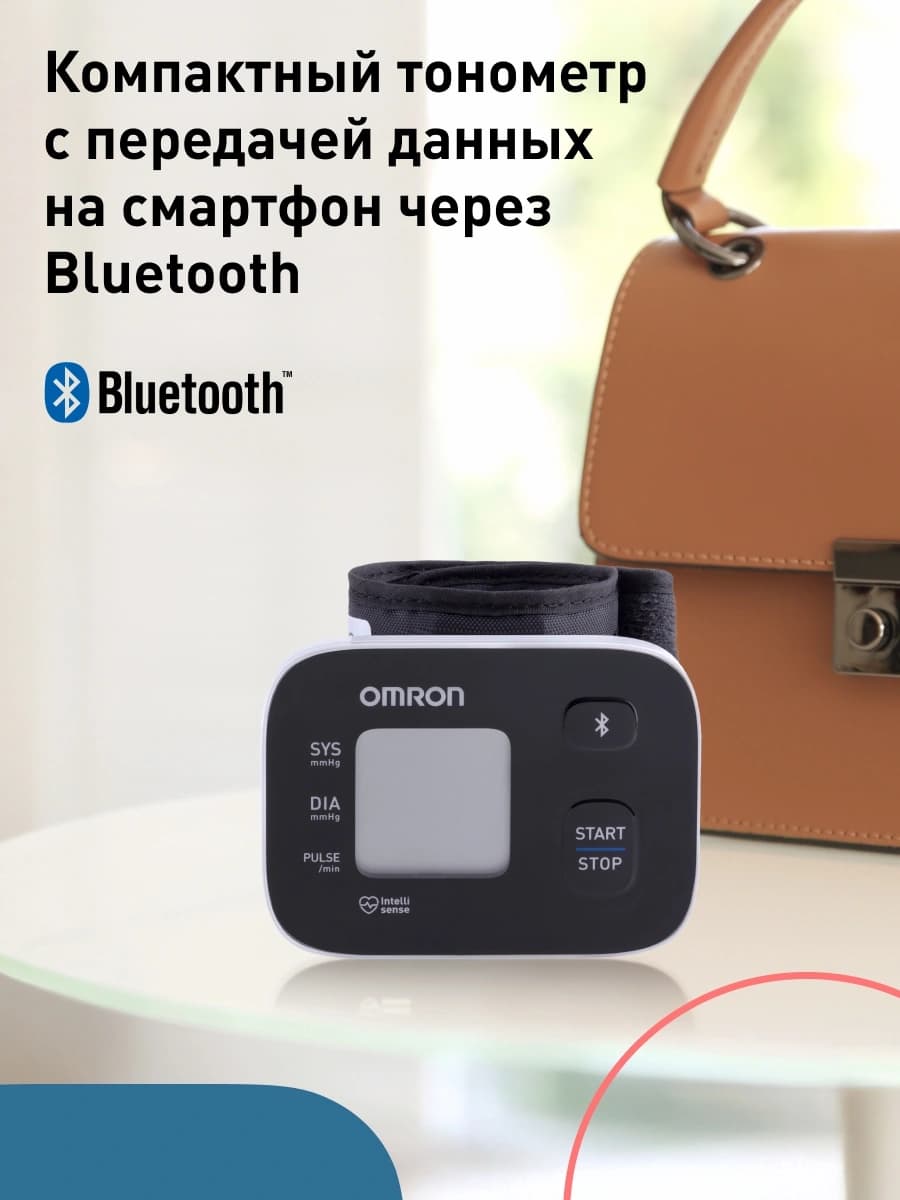 Тонометр запястный Omron RS2 Intelli IT - фото 4