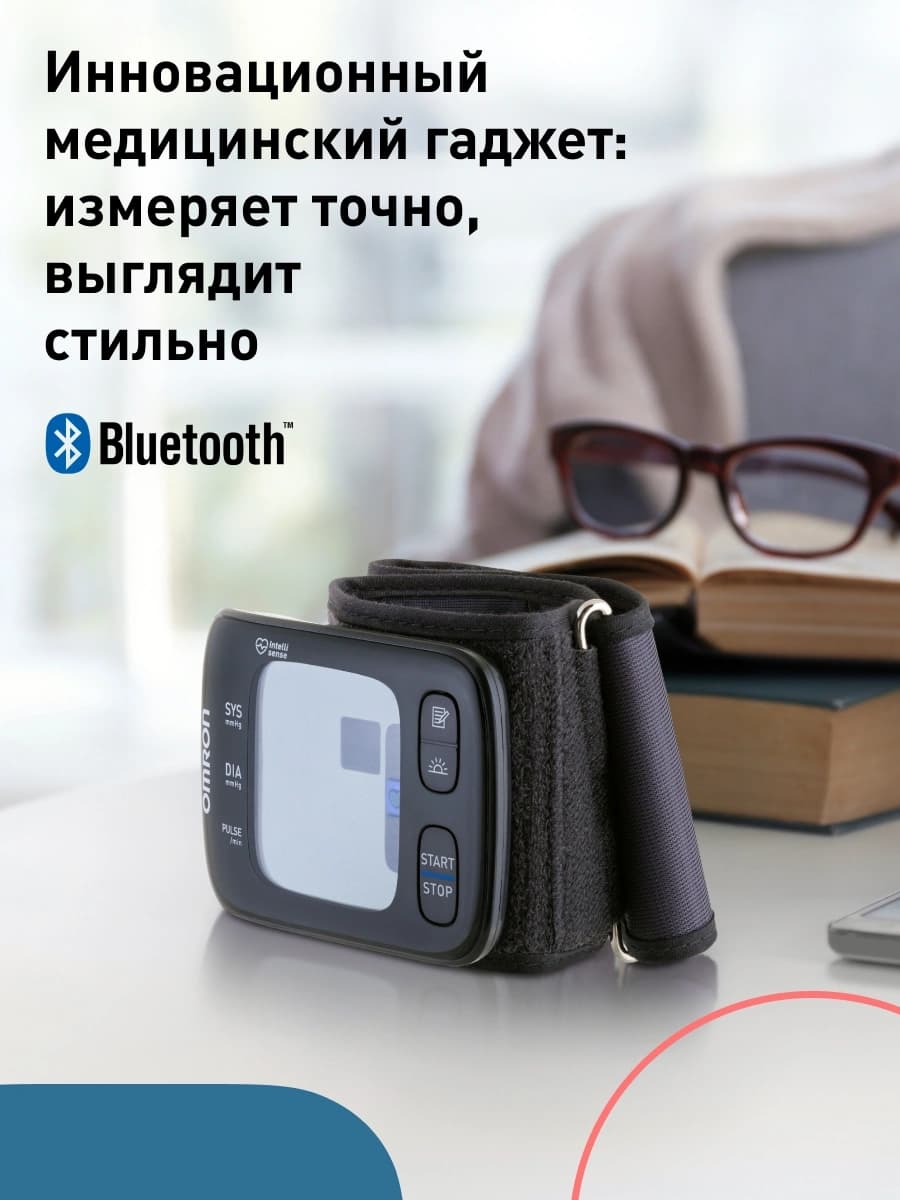 Тонометр запястный Omron RS7 Intelli IT - фото 4