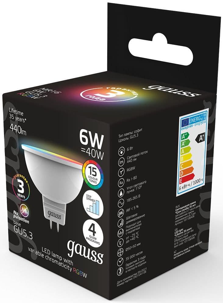 Лампа светодиодная Gauss 101105406 6Вт цок.:GU5.3 софит 175B св.свеч.RGB MR16 (упак.:1шт) - фото 4
